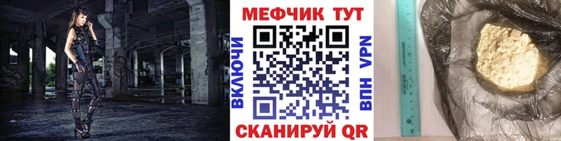 Купить наркотик Бирюч Бошки Шишки  A PVP  Кокаин  ГАШ  Мефедрон 
