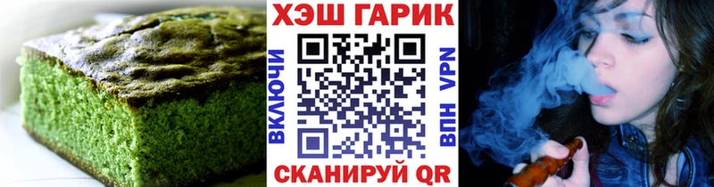 Canna-Cookies конопля  Бирюч 
