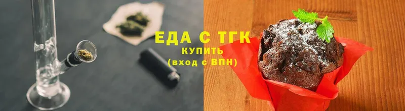 продажа наркотиков  Бирюч  Еда ТГК конопля 