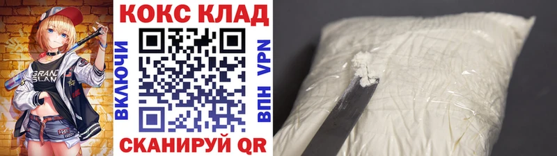 Cocaine Колумбийский  Бирюч 