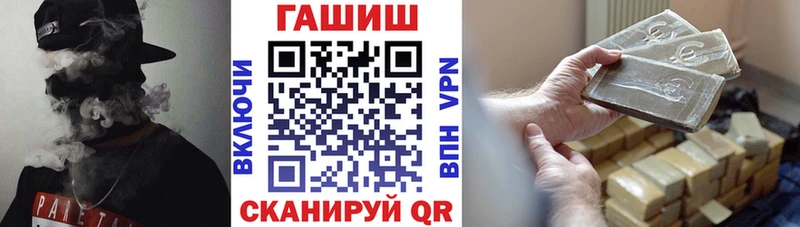 Гашиш VHQ Бирюч