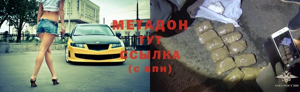 наркотики Новозыбков