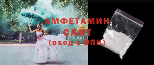 наркотики Новозыбков