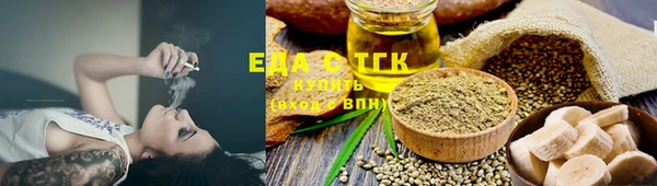 наркотики Новозыбков