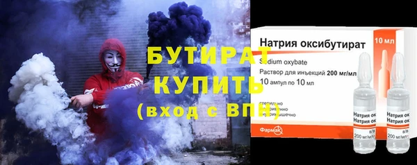 наркотики Новозыбков
