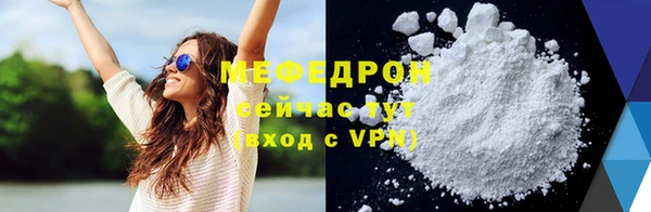 наркотики Новозыбков