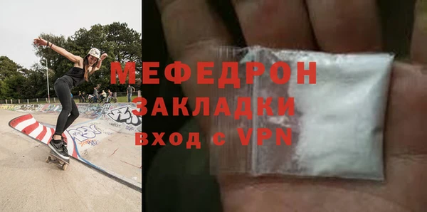 наркотики Новозыбков