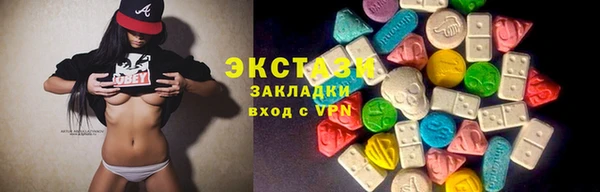 ПСИЛОЦИБИНОВЫЕ ГРИБЫ Новодвинск