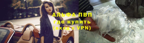 наркотики Новозыбков