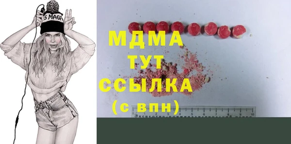 наркотики Новозыбков