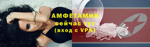 наркотики Новозыбков