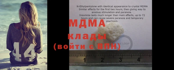 ПСИЛОЦИБИНОВЫЕ ГРИБЫ Новодвинск