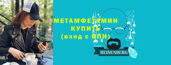 наркотики Новозыбков