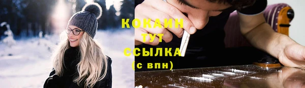 наркотики Новозыбков