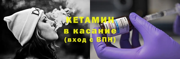 наркотики Новозыбков