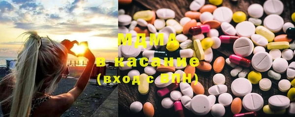 ПСИЛОЦИБИНОВЫЕ ГРИБЫ Новодвинск