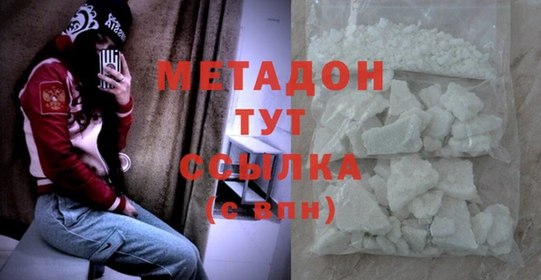 наркотики Новозыбков
