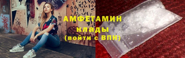 мескалин Камышин