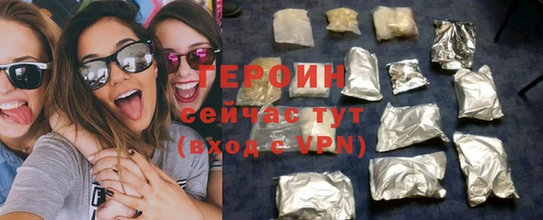ПСИЛОЦИБИНОВЫЕ ГРИБЫ Новодвинск