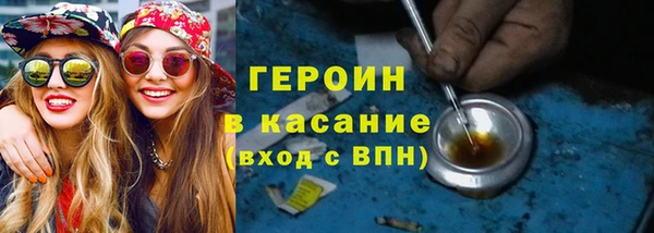 гидра Нефтегорск