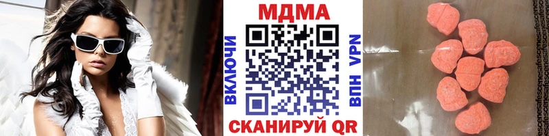 MDMA crystal  где купить наркоту  Бирюч 