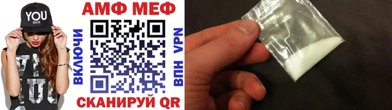 даркнет сайт  Бирюч  МЕТАМФЕТАМИН витя 