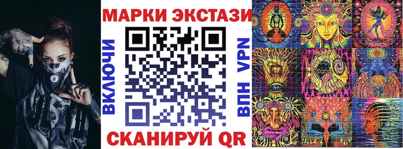 хочу наркоту  Бирюч  Марки N-bome 1,5мг 