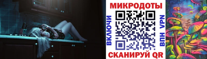Галлюциногенные грибы прущие грибы Бирюч