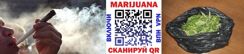 Бошки марихуана SATIVA & INDICA  ссылка на мегу рабочий сайт  Бирюч  наркотики 
